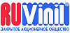 Рувинил Рувинил